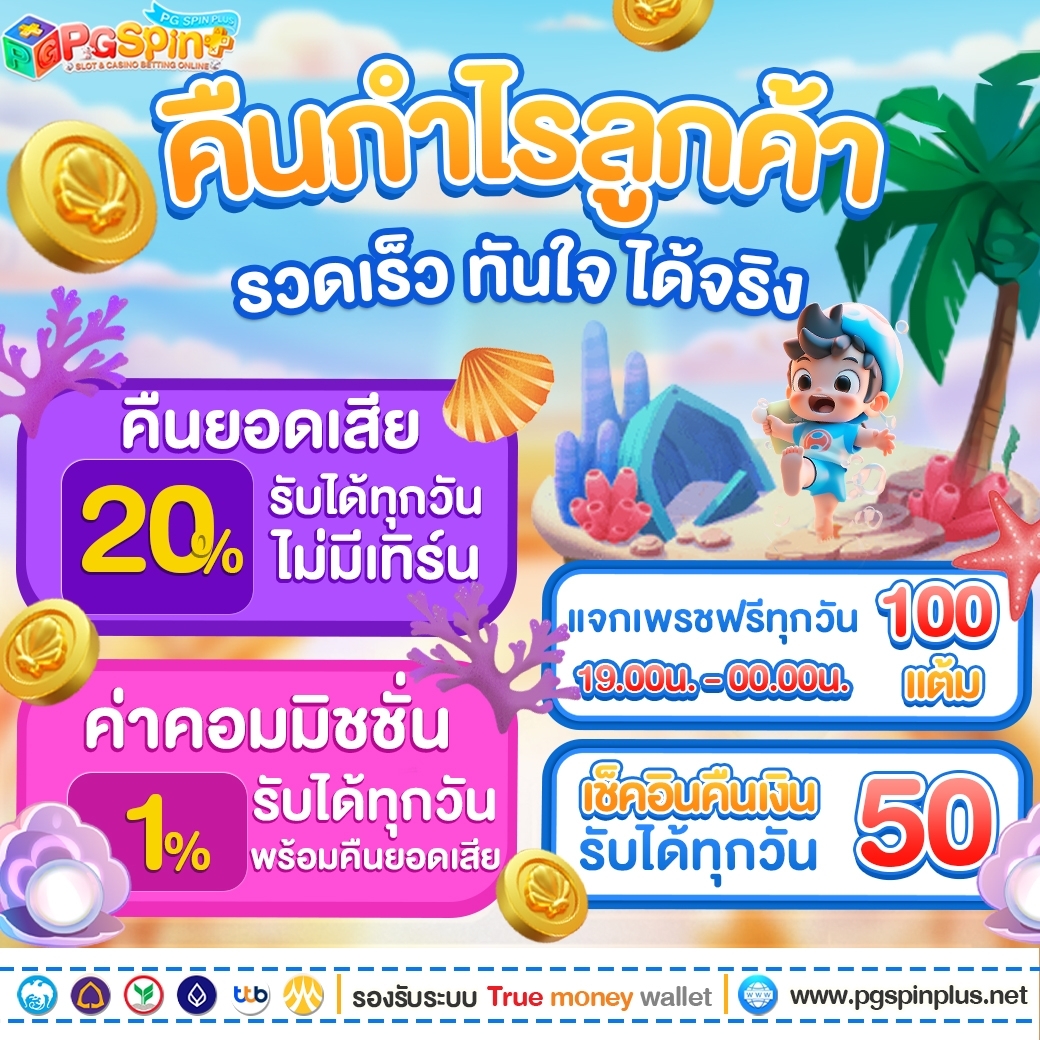 หวยลาว mthai เว็บตรง สล็อต ฝากถอนออโต้ ไม่ผ่านเอเย่นต์ 2026