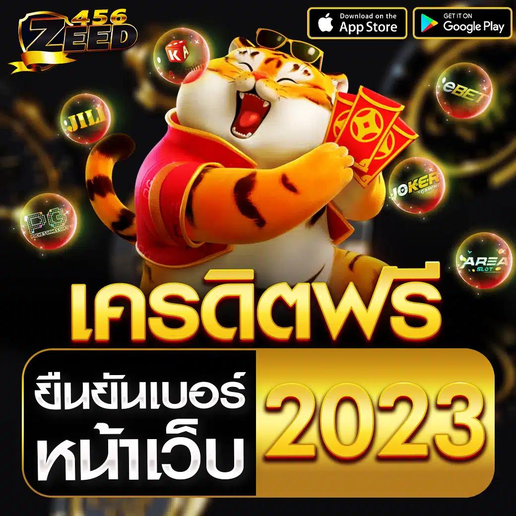 หวยลาวล่าสุด เว็บตรง สล็อต ฝากถอนออโต้ไม่ผ่านเอเย่นต์ 2026