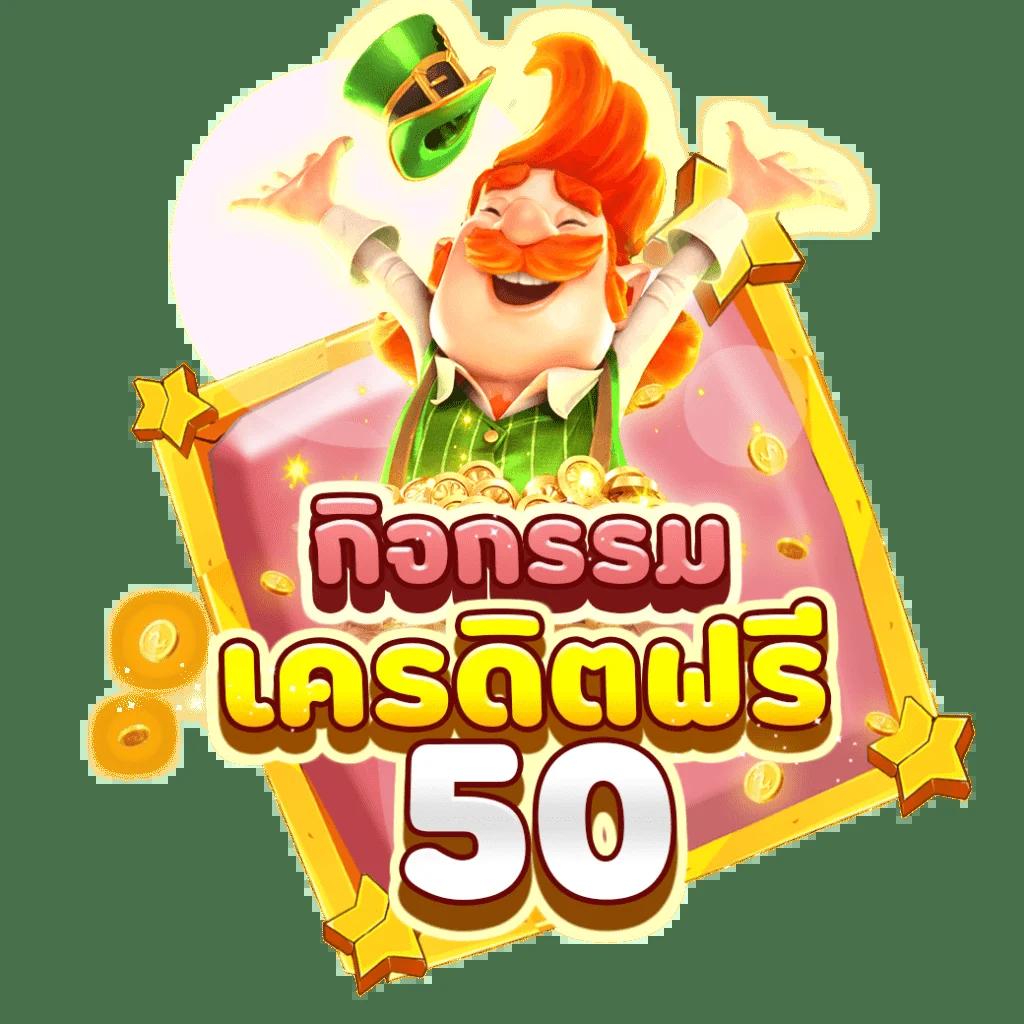 หวยลาววันนี้ออกอะไร เว็บตรง สล็อต ฝากถอนออโต้ ไม่ผ่านเอเย่นต์ 2026