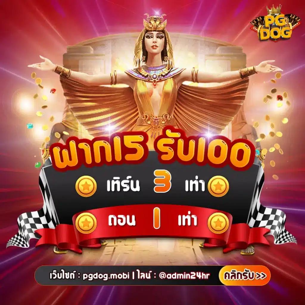 หวยลาววันนี้ออกอะไรล่าสุด เว็บตรง/สล็อต ฝากถอนออโต้ ไม่ผ่านเอเย่นต์ 2026