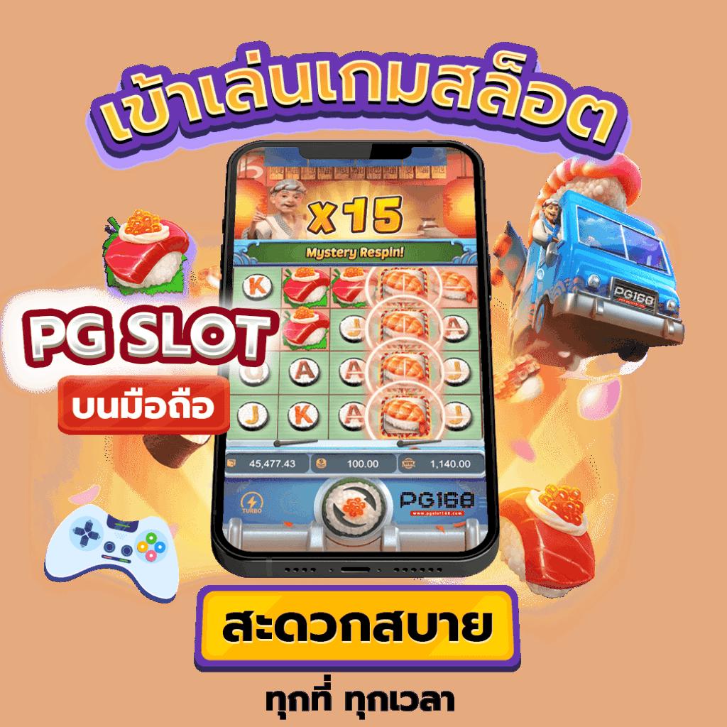 หวยลาวสามัคคี เว็บตรง ฝากถอนออโต้ ไม่ผ่านเอเย่นต์ สล็อต 2026
