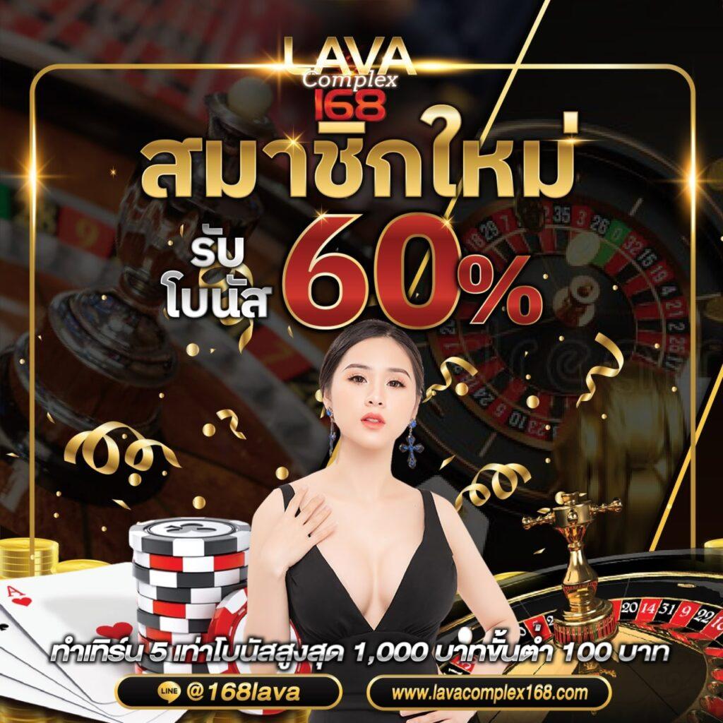 หวยลาวออกวันไหนบ้าง เว็บตรง สล็อต ฝากถอนออโต้ ไม่ผ่านเอเย่นต์ 2026