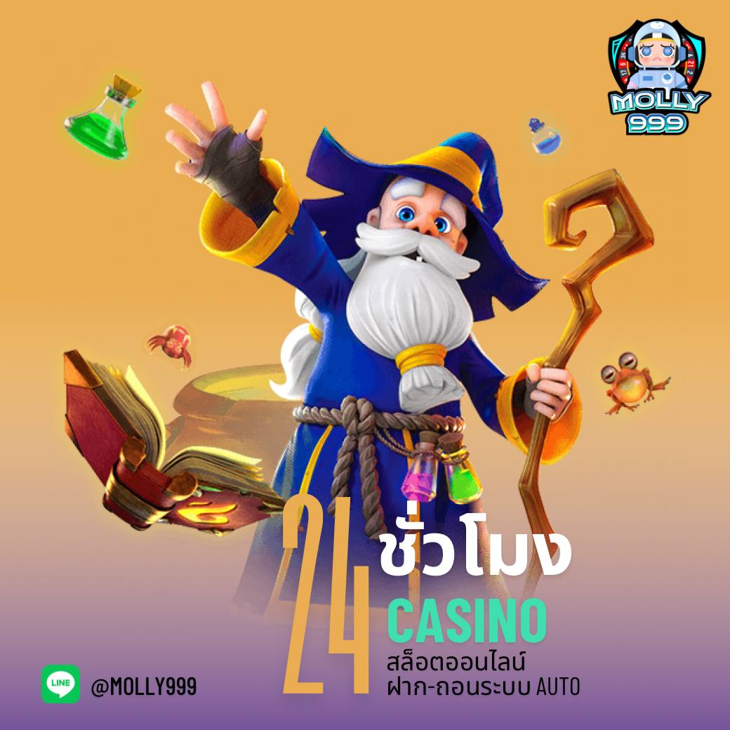 หวยลาวเมื่อวาน เว็บตรง สล็อต ฝากถอนออโต้ ไม่ผ่านเอเย่นต์ 2026