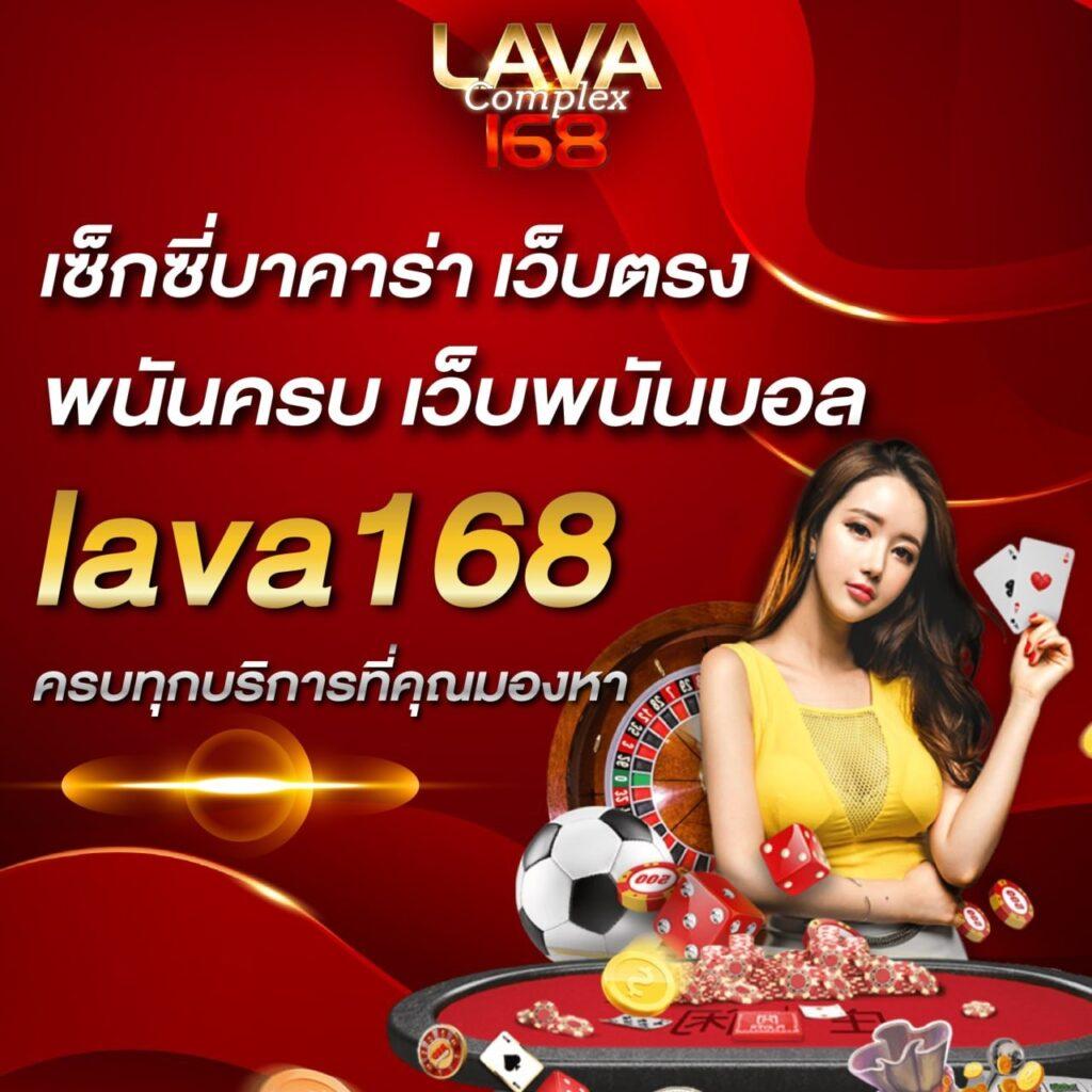 หวยออนไลน์ lotto เว็บตรง สล็อต ฝากถอนออโต้ ไม่ผ่านเอเย่นต์ 2026