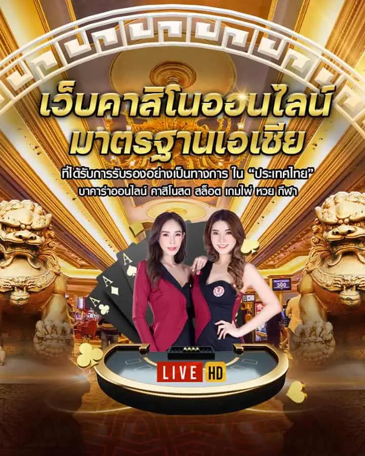 หวยออมสินออกอะไร 2026 เว็บตรง สล็อต ฝากถอนออโต้ ไม่ผ่านเอเย่นต์