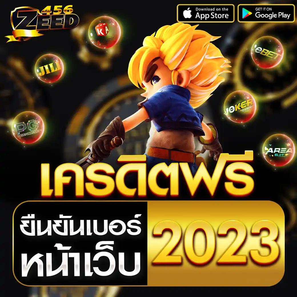 หวยฮานอย ruay เว็บตรง สล็อต ฝากถอนออโต้ ไม่ผ่านเอเย่นต์ 2026