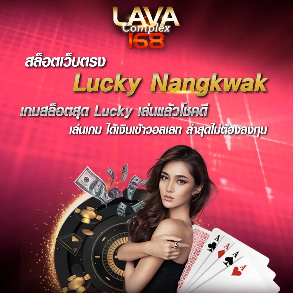 หวยฮานอยvip เว็บตรง ฝากถอนออโต้ ไม่ผ่านเอเย่นต์ สล็อต 2026