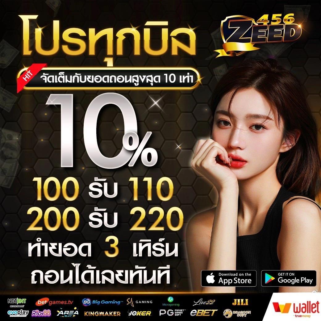 หวยฮานอยออกอะไร เว็บตรง สล็อต ฝากถอนออโต้ ไม่ผ่านเอเย่นต์ 2026
