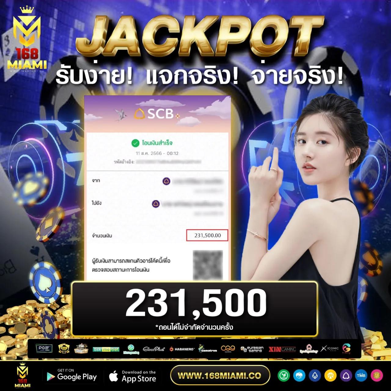 หวยแกรนด์วันนี้ เว็บตรง สล็อต ฝากถอนออโต้ ไม่ผ่านเอเย่นต์ 2026