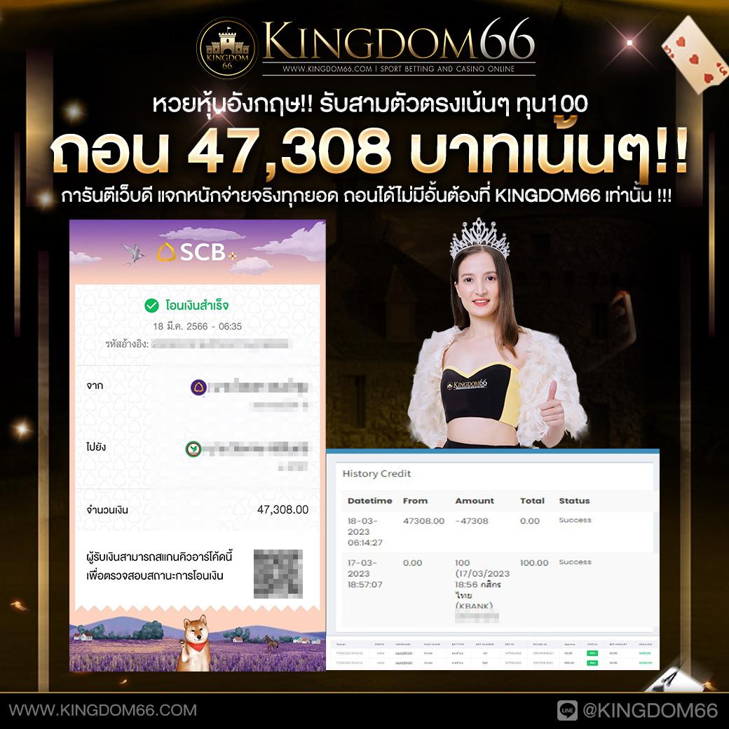 หวยแม่จําเนียร เว็บตรง ฝากถอนออโต้ ไม่ผ่านเอเย่นต์ สล็อต 2026
