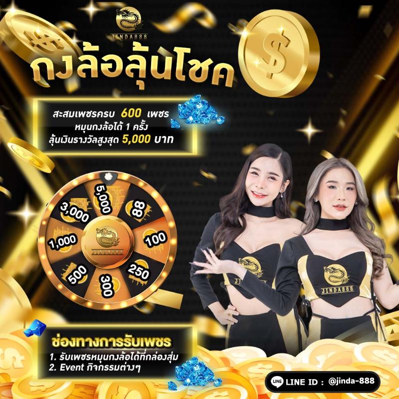 เกมสล็อต เว็บตรง สล็อต ฝากถอนออโต้ ไม่ผ่านเอเย่นต์ 2026