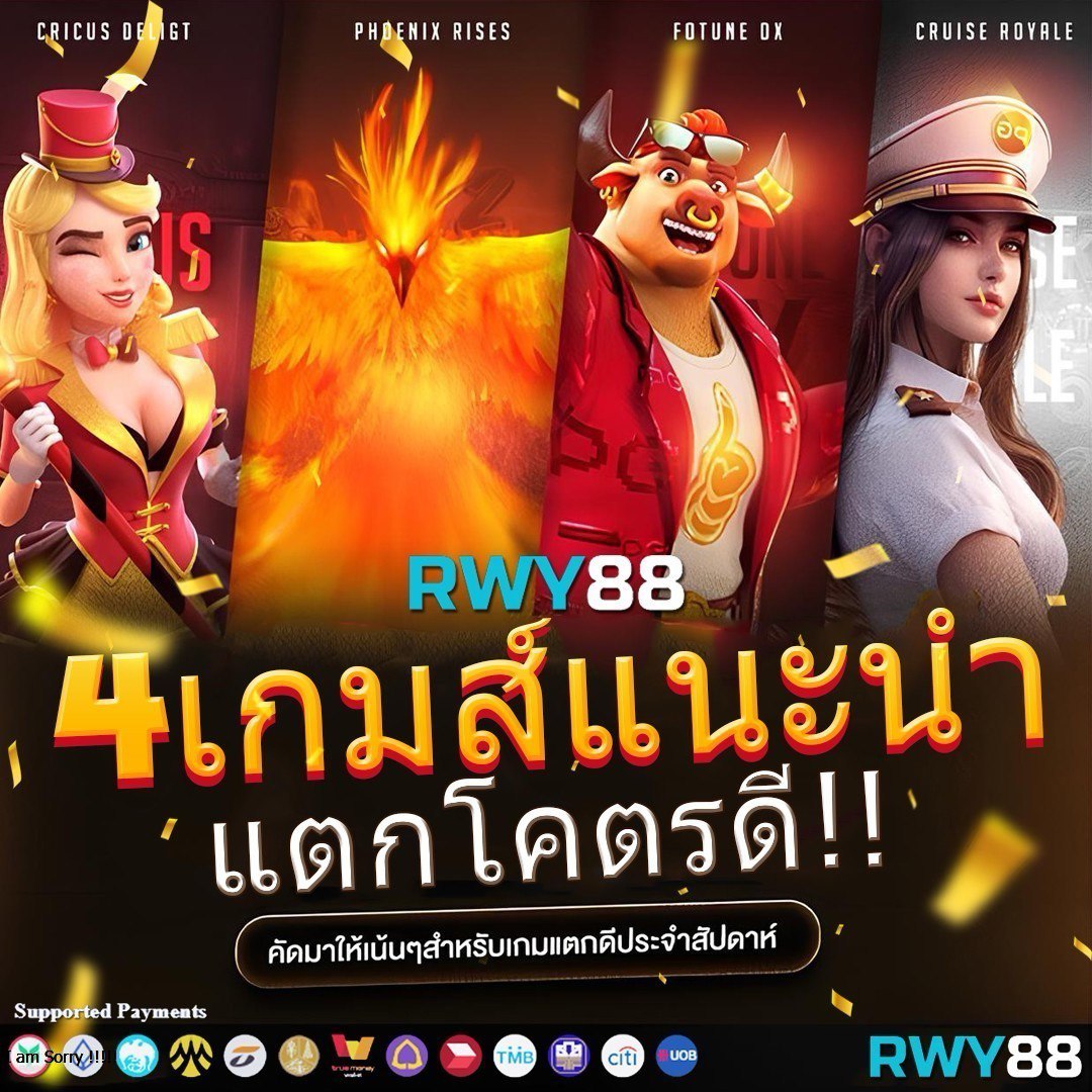 เกมสล็อตเครดิตฟรี เว็บตรง สล็อต ฝากถอนออโต้ไม่ผ่านเอเย่นต์ 2026