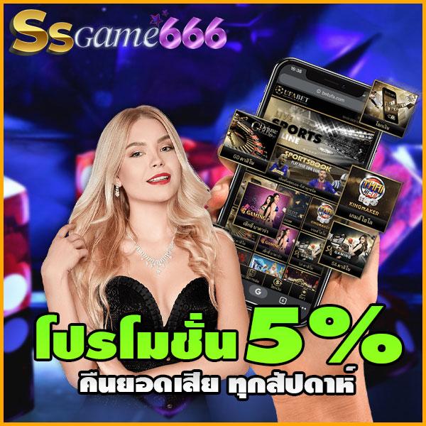 เข้าสู่ระบบ วอเลท เว็บตรง สล็อต ฝากถอนออโต้ ไม่ผ่านเอเย่นต์ 2026