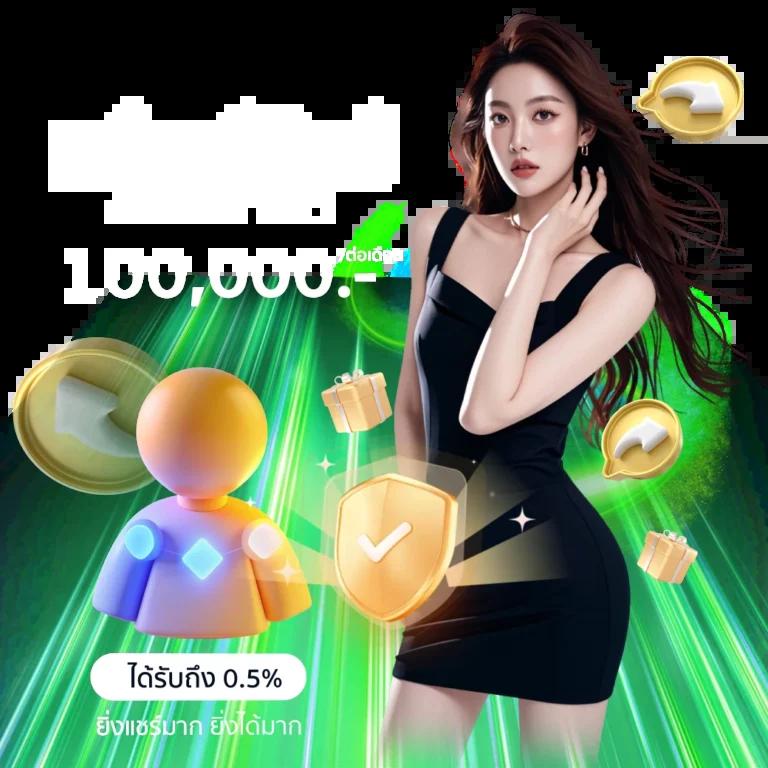 เครดิตฟรี 50 กดรับหน้าเว็บ เว็บตรง สล็อต ฝากถอนออโต้ 2026