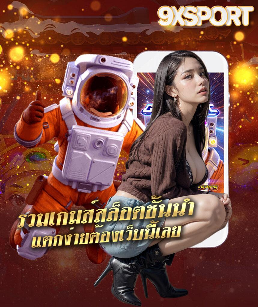 เงินทอง168 เว็บตรง สล็อต ฝากถอนออโต้ ไม่ผ่านเอเย่นต์ 2026