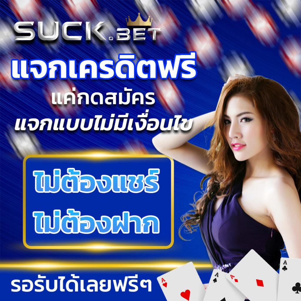 เจ้าสัว789 เว็บตรง สล็อต ฝากถอนออโต้ ไม่ผ่านเอเย่นต์ 2026