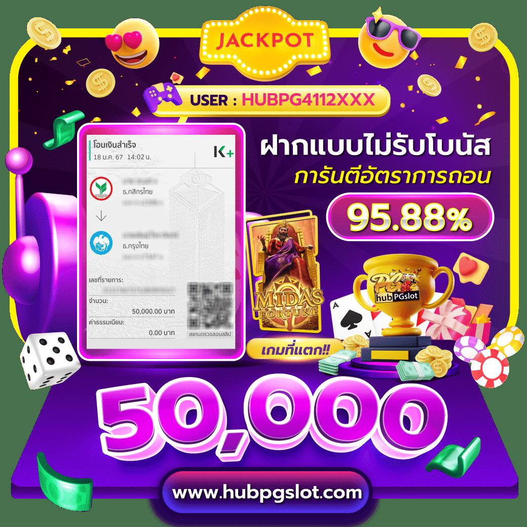 เช็คหวยลาว เว็บตรง สล็อต ฝากถอนออโต้ ไม่ผ่านเอเย่นต์ 2026