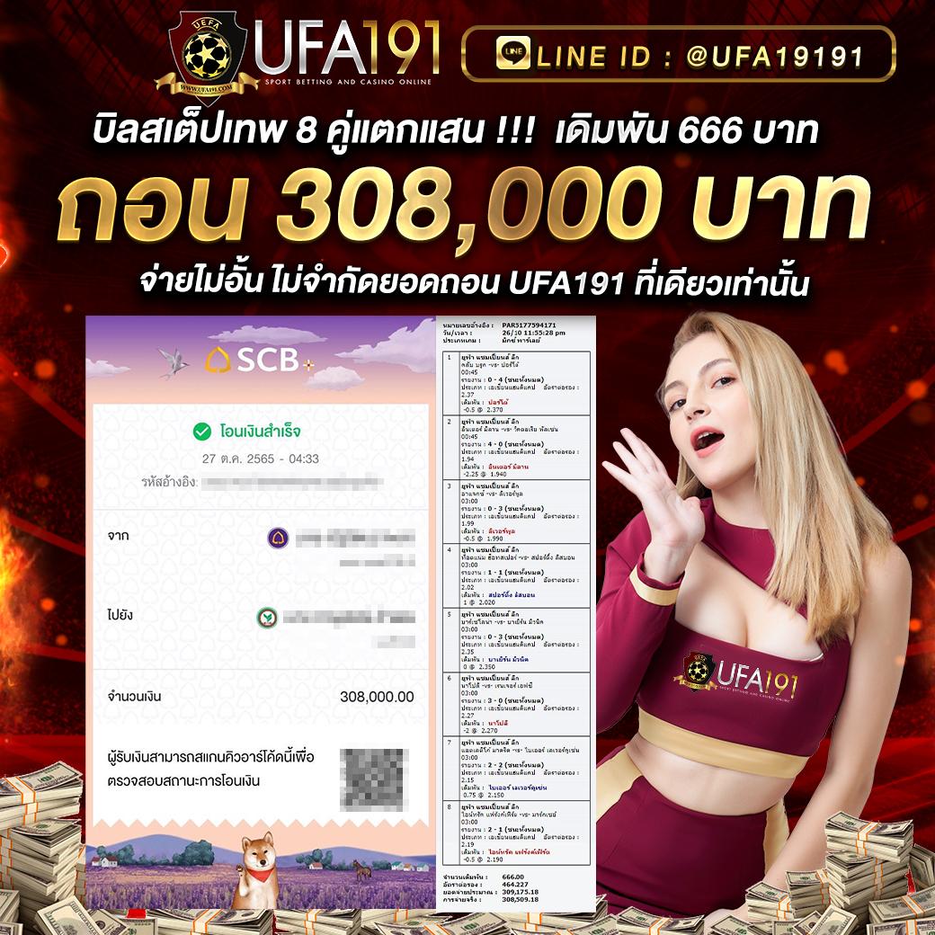 เล่นหวย365 เว็บตรง สล็อต ฝากถอนออโต้ ไม่ผ่านเอเย่นต์ 2026