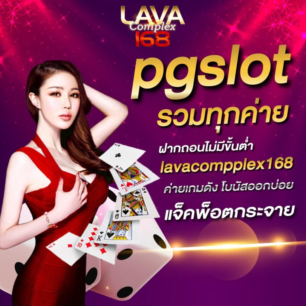 เว็บ24 เว็บตรง สล็อต ฝากถอนออโต้ ไม่ผ่านเอเย่นต์ 2026