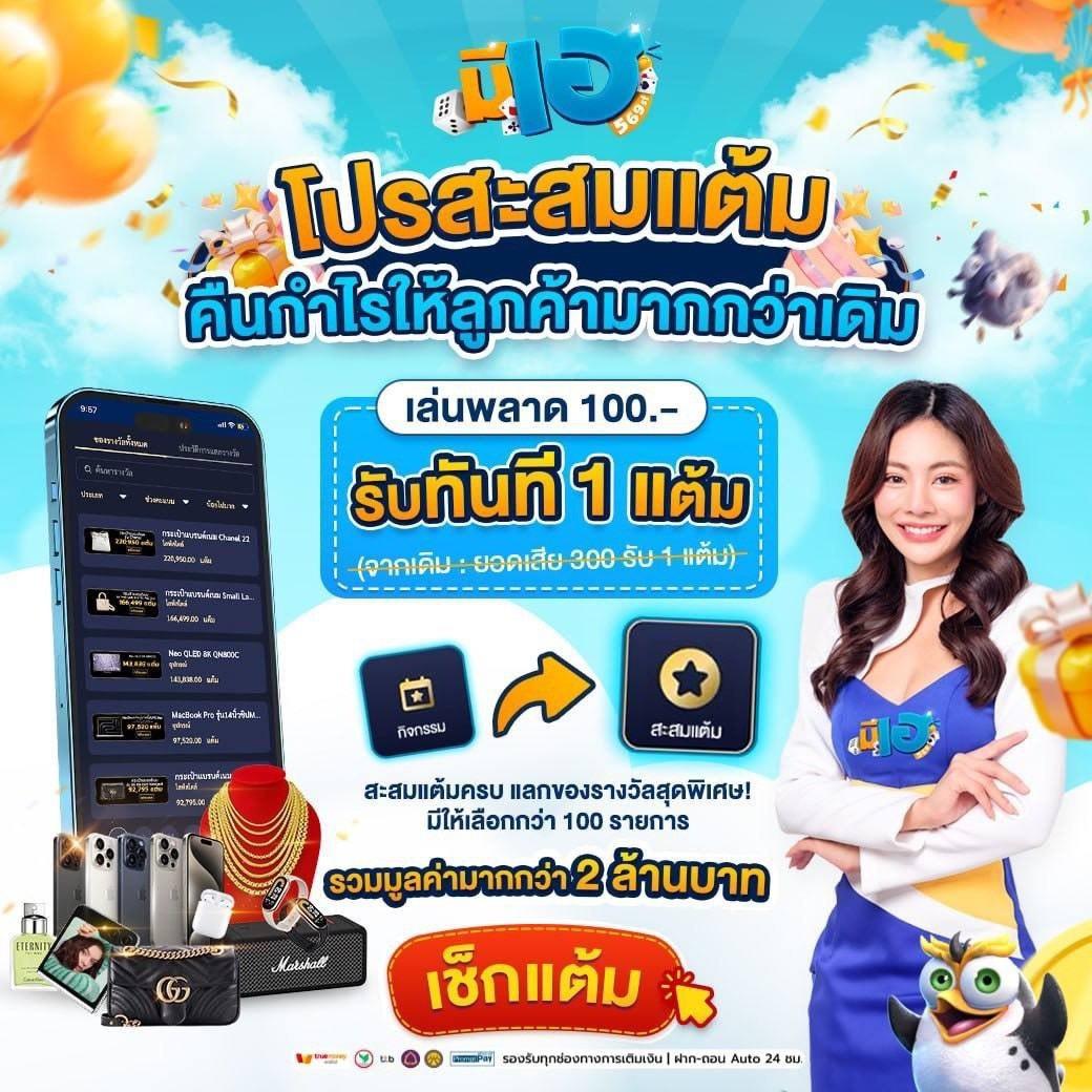 เว็บพนันออนไลน์เว็บตรง สล็อต ฝากถอนออโต้ เว็บตรง เล่นได้ 2026
