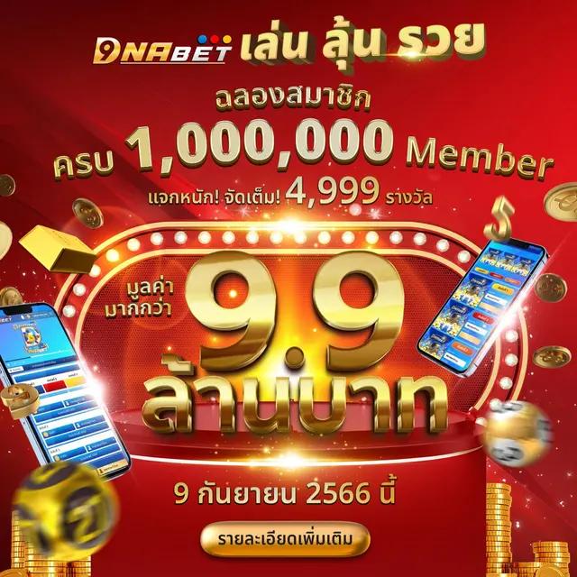 เว็บสล็อต เว็บตรง สล็อต ฝากถอนออโต้ ไม่ผ่านเอเย่นต์ 2026