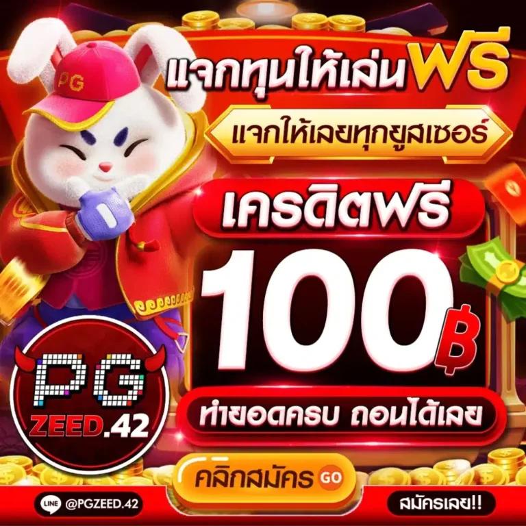 เว็บสล็อตตรง ฝากถอนออโต้ เว็บตรง สล็อต 2026