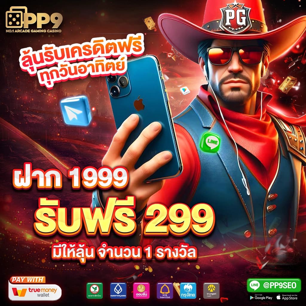 เว็บสล็อตเว็บตรง ค่ายใหญ่ สล็อต ฝากถอนออโต้ เว็บตรง 2026