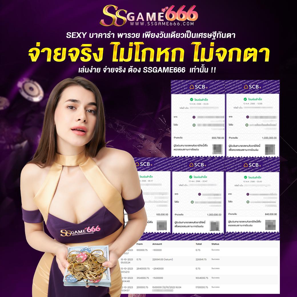 เว็บหวย24 เว็บตรง สล็อต ฝากถอนออโต้ ไม่ผ่านเอเย่นต์ 2026