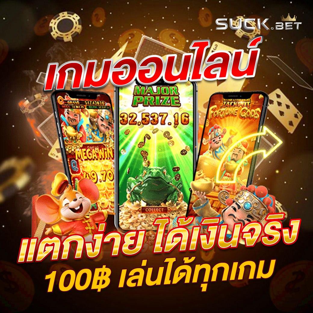 เว็บหวยรวย เว็บตรง สล็อต ฝากถอนออโต้ ไม่ผ่านเอเย่นต์ 2026