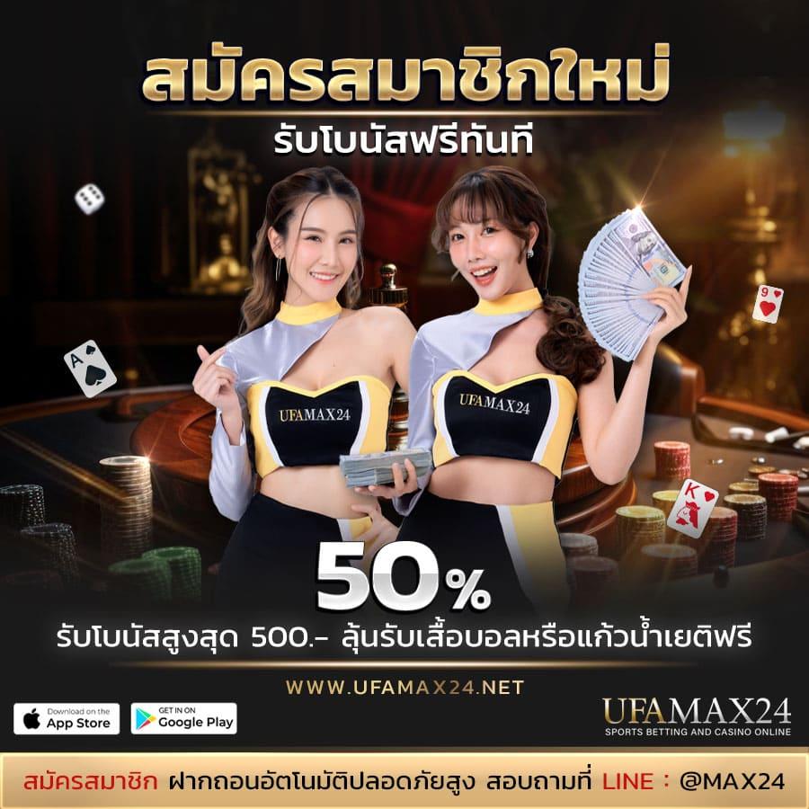 เว็บหวยออนไลน์ เว็บตรง สล็อต ฝากถอนออโต้ ไม่ผ่านเอเย่นต์ 2026