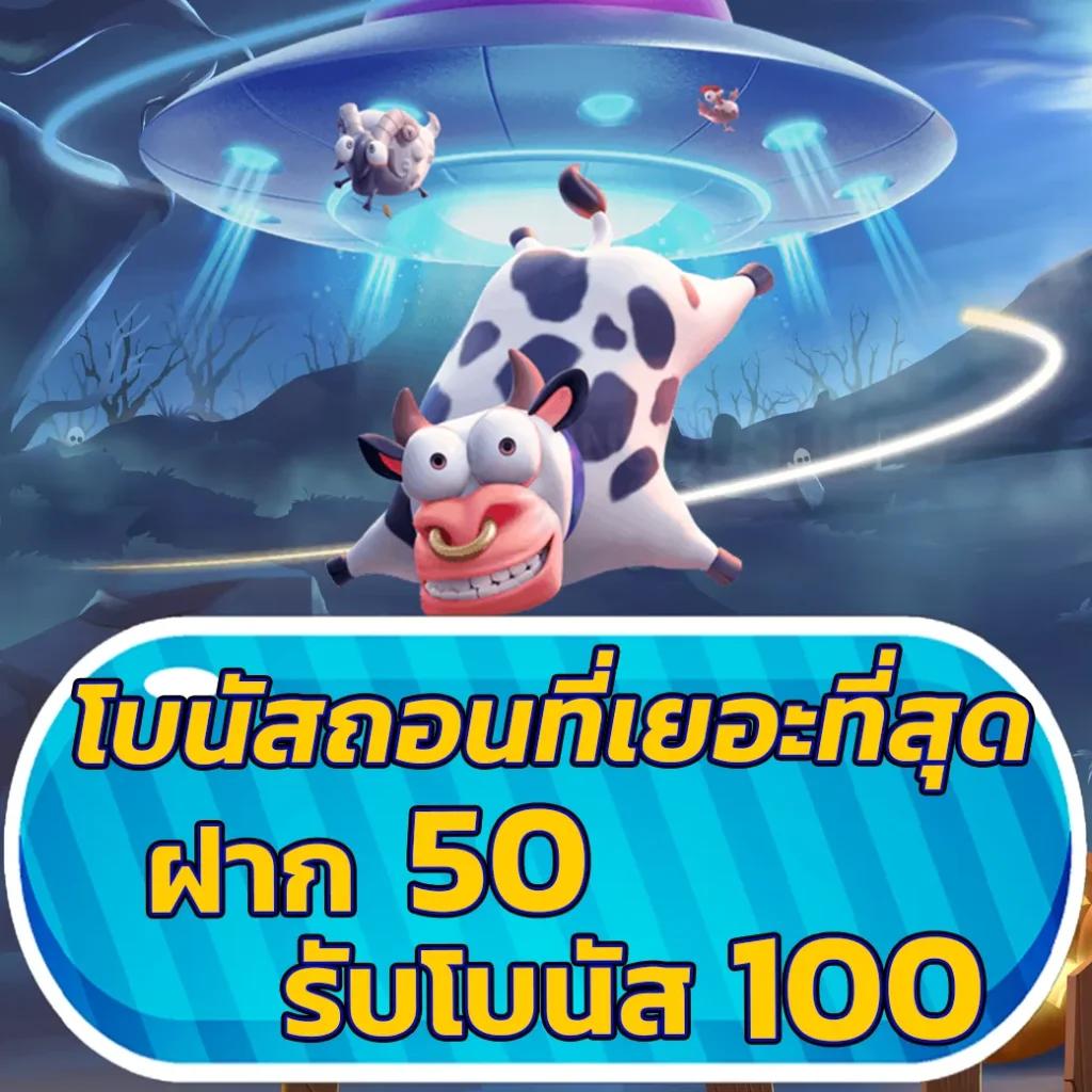 เว็บแทงหวยเว็บตรง สล็อต ฝากถอนออโต้ ไม่ผ่านเอเย่นต์ 2026