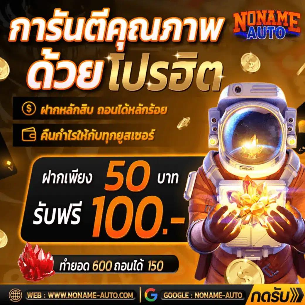 เฮง36 เว็บตรง สล็อต ฝากถอนออโต้ ไม่ผ่านเอเย่นต์ 2026