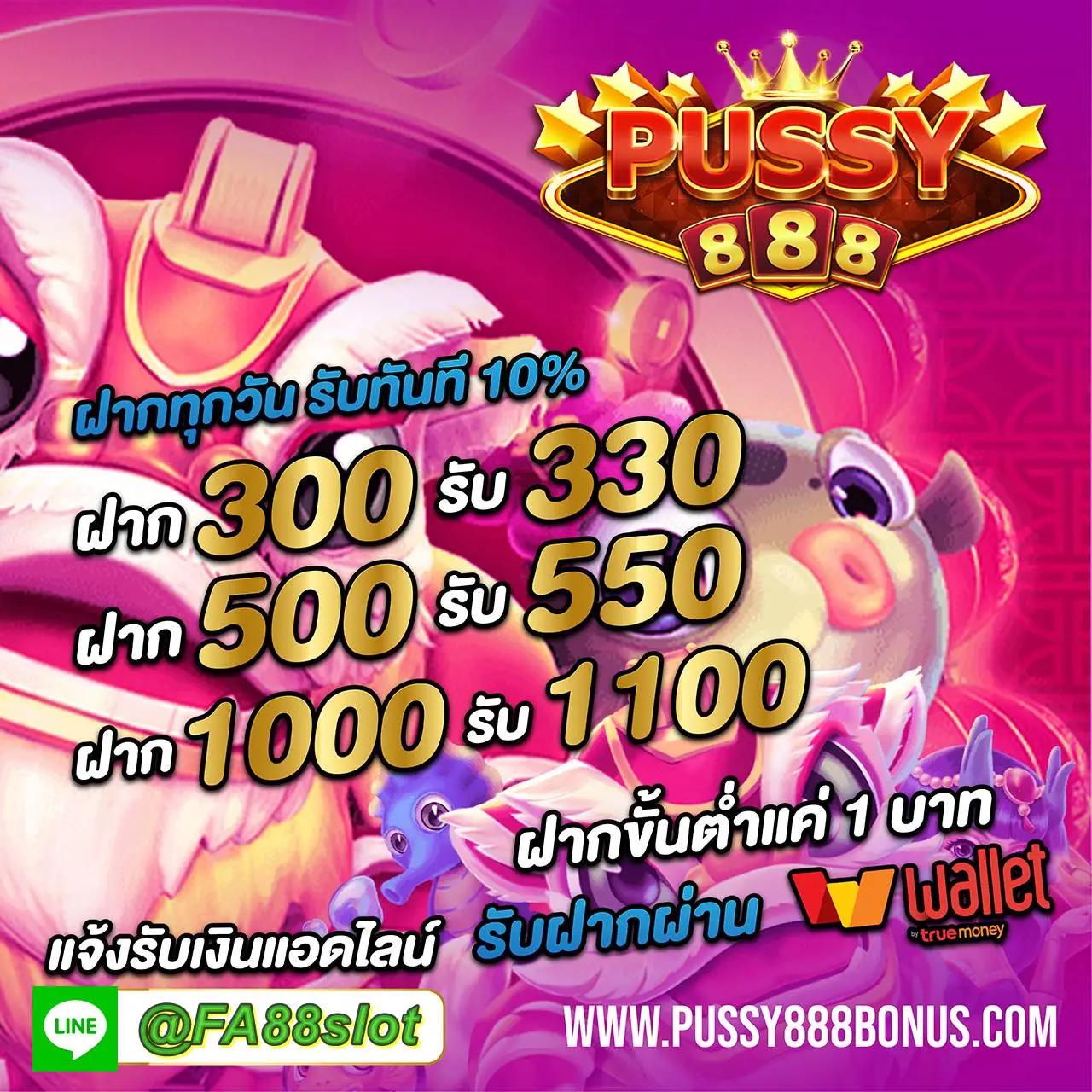 เฮงๆ888 เว็บตรง สล็อต ฝากถอนออโต้ ไม่ผ่านเอเย่นต์ 2026
