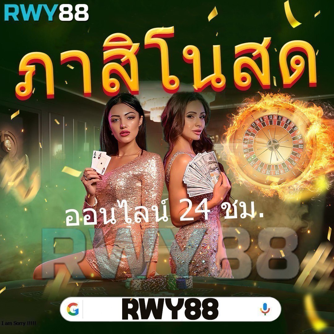 แคท888 เว็บตรงสล็อต ฝากถอนออโต้ ไม่ผ่านเอเย่นต์ 2026