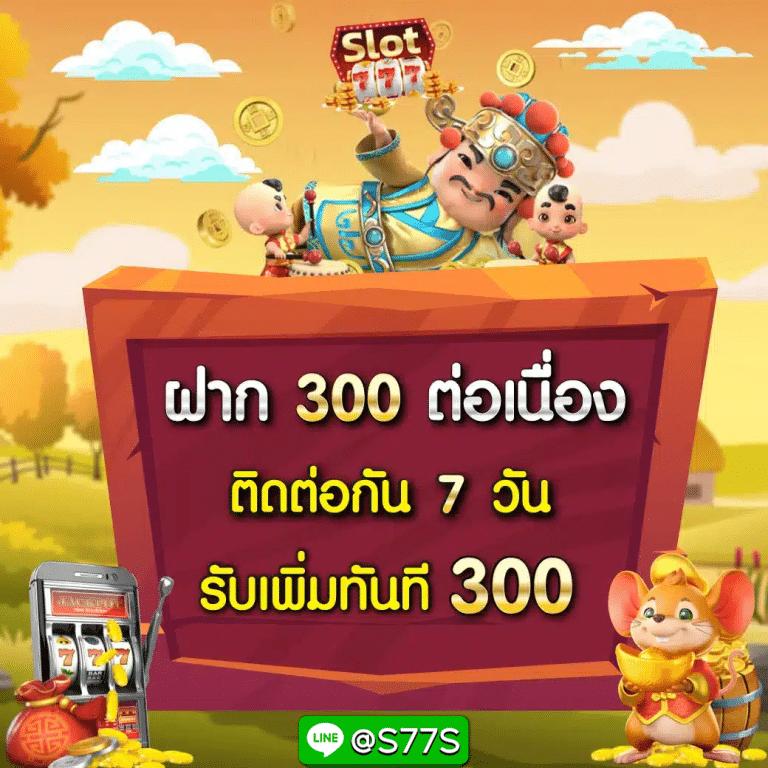 แคนดี้ 888 เว็บตรง สล็อต ฝากถอนออโต้ ไม่ผ่านเอเย่นต์ 2026