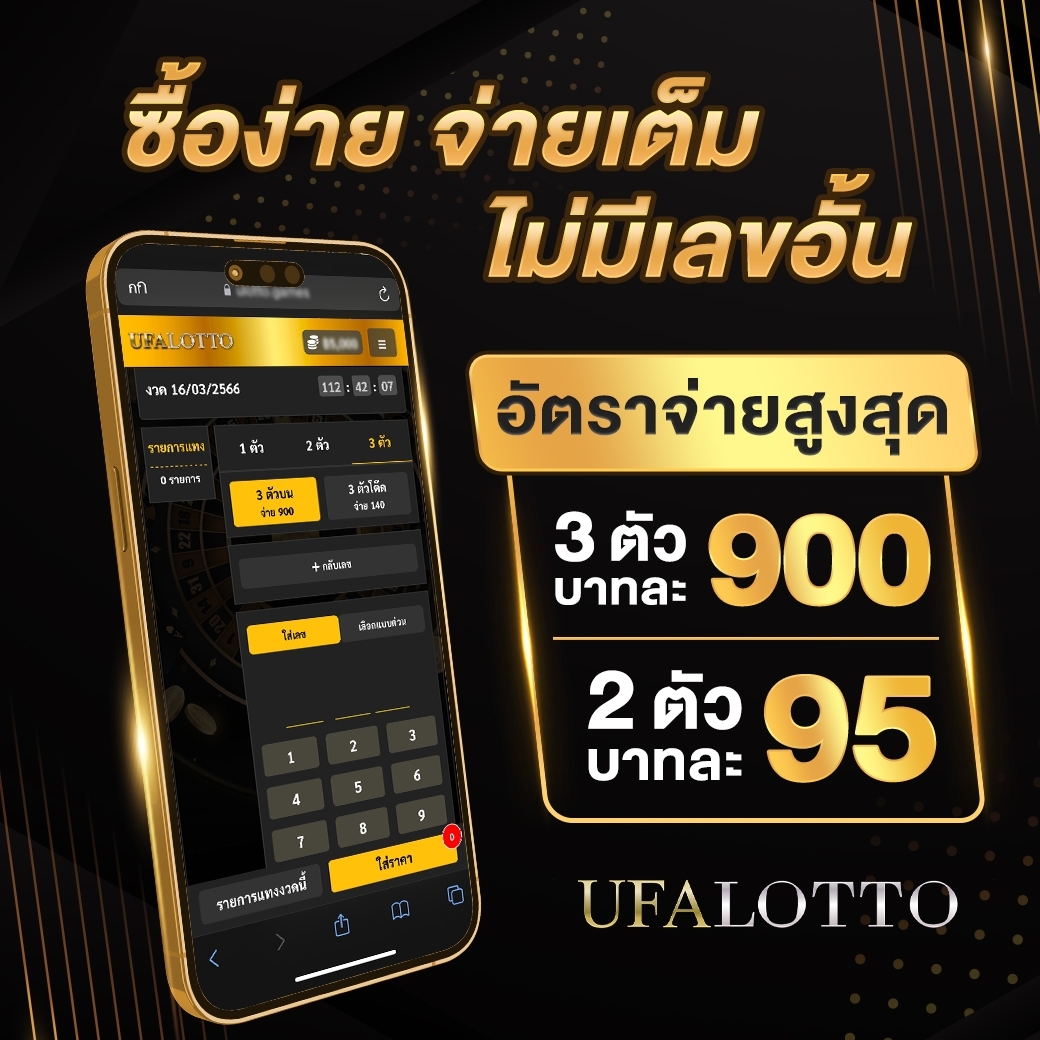 แซน999 เว็บตรงสล็อต ฝากถอนออโต้ ไม่ผ่านเอเย่นต์ 2026