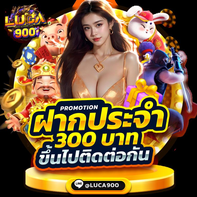 แพนด้า555 เว็บตรง สล็อต ฝากถอนออโต้ ไม่ผ่านเอเย่นต์ 2026