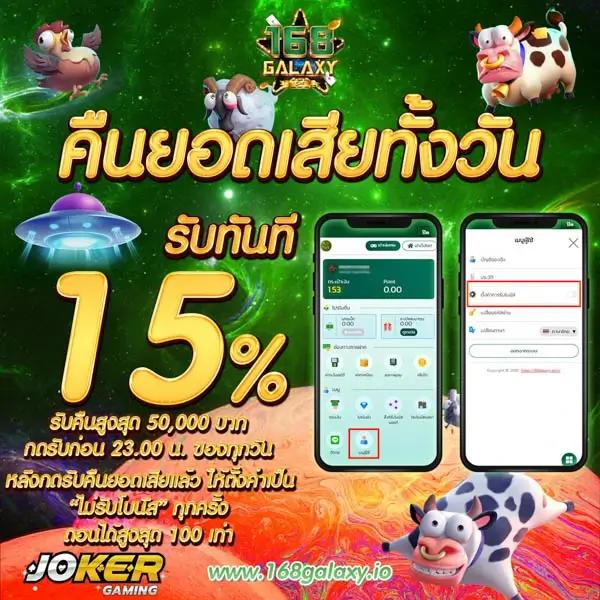 โจ๊กเกอร์369 เว็บตรง สล็อต ฝากถอนออโต้ ไม่ผ่านเอเย่นต์ 2026