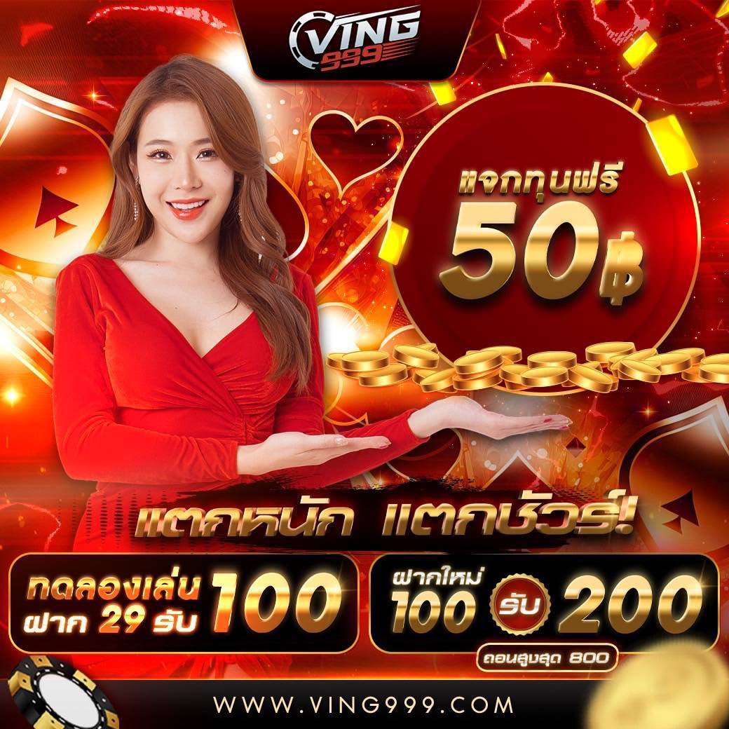 ไทเกอร์24 เว็บตรง สล็อต ฝากถอนออโต้ ไม่ผ่านเอเย่นต์ 2026