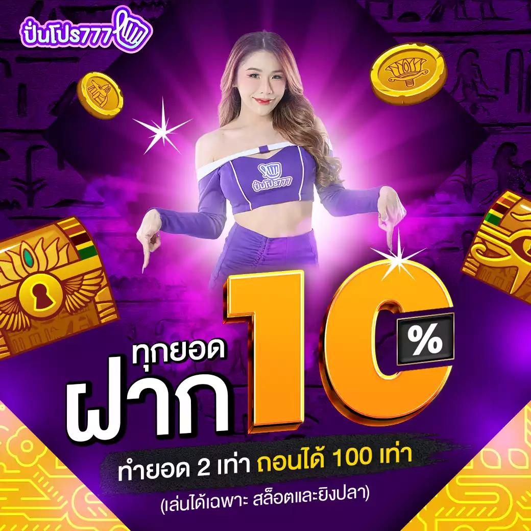 ไทเกอร์444 เว็บตรง สล็อต ฝากถอนออโต้ ไม่ผ่านเอเย่นต์ 2026